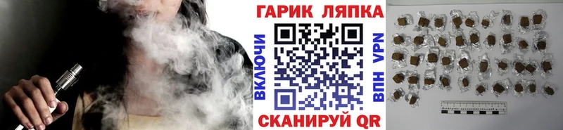 Где продают наркотики Кодинск АМФЕТАМИН Альфа ПВП Галлюциногенные грибы Марихуана ГАШ