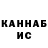 КЕТАМИН ketamine Murk3