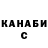 МАРИХУАНА OG Kush Nazar Lukianenko