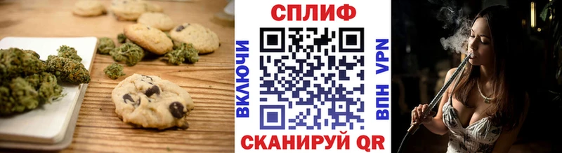 Печенье с ТГК конопля  купить наркотик  Кодинск 