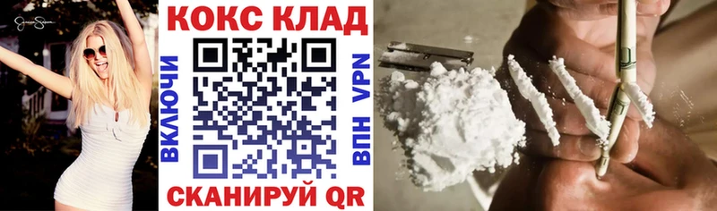 COCAIN Columbia  Кодинск 