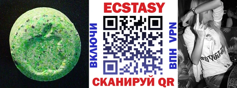 ЭКСТАЗИ TESLA  как найти наркотики  Кодинск 