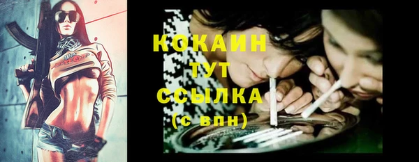 кокаин перу Балабаново
