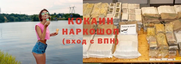 марки nbome Балахна