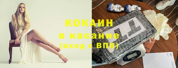 MESCALINE Карпинск