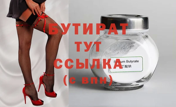 наркотики Баксан