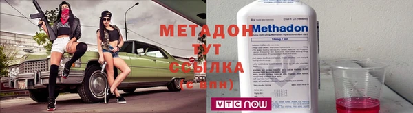альфа пвп VHQ Армянск