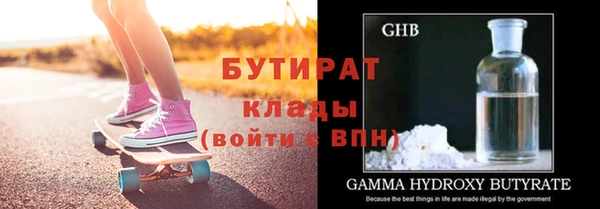 наркотики Баксан