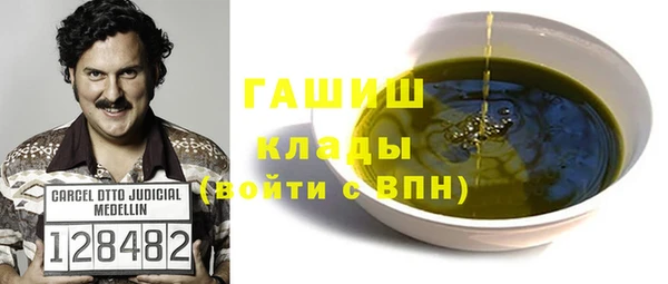 марки nbome Балахна