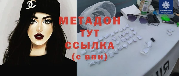 марки nbome Балахна