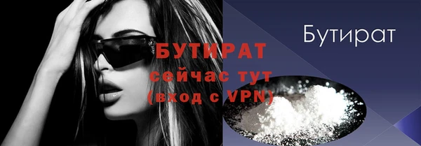 марки nbome Балахна