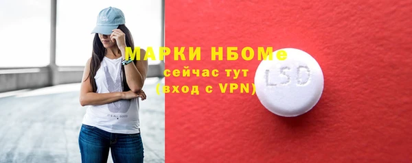 марки nbome Балахна