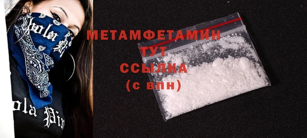 марки nbome Балахна