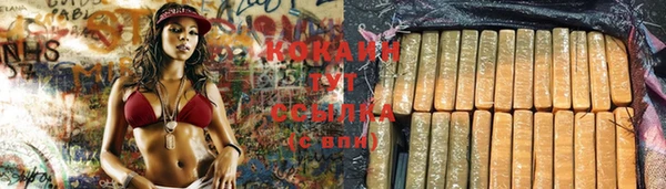 кокаин перу Балабаново