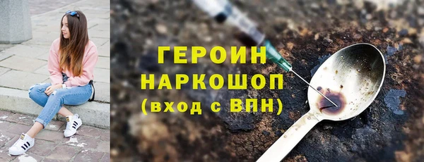 кокаин перу Балабаново