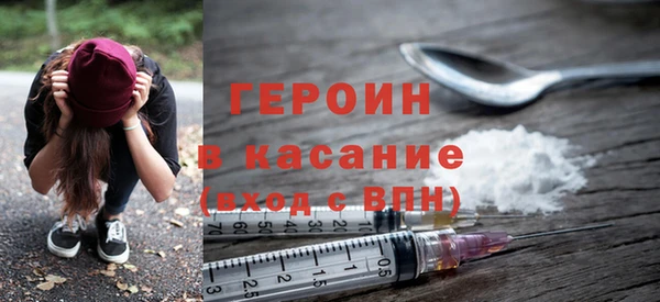 марки nbome Балахна