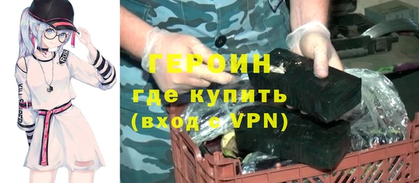 марки nbome Балахна