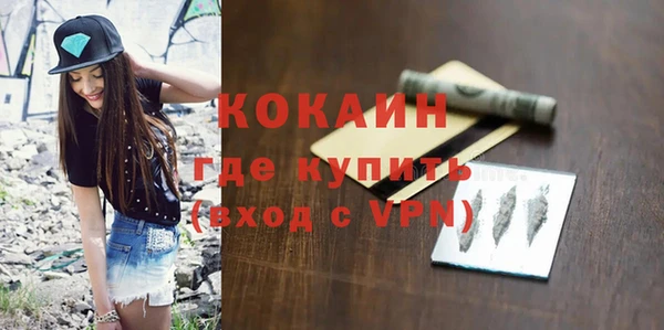 кокаин перу Балабаново
