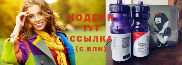марки nbome Балахна