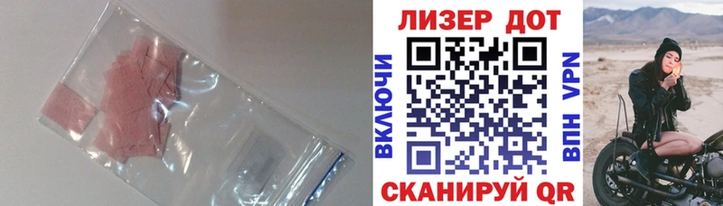 как найти наркотики  Кодинск  кракен зеркало  ЛСД экстази кислота 