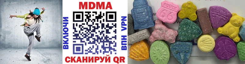 МДМА кристаллы  mega онион  Кодинск 