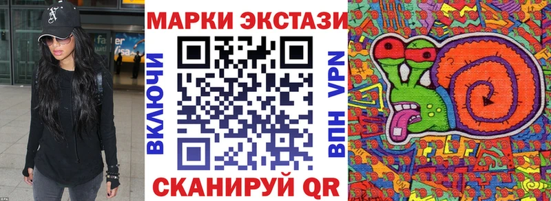 Марки N-bome 1500мкг  Кодинск 