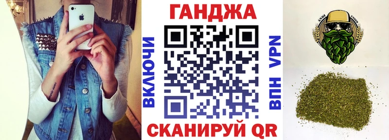 Бошки Шишки конопля  KRAKEN   Кодинск  магазин  наркотиков 